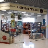 Книжные магазины в Кодино